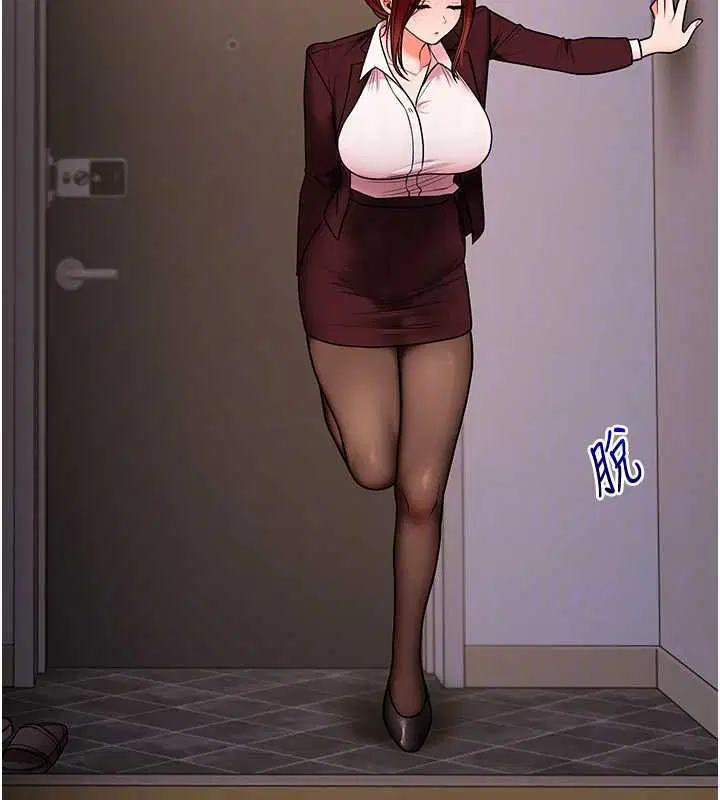 第228話 - 第112页