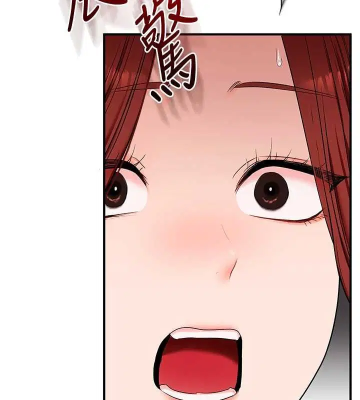 第228話 - 第116页