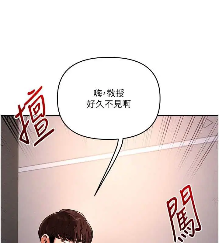 第228話 - 第119页