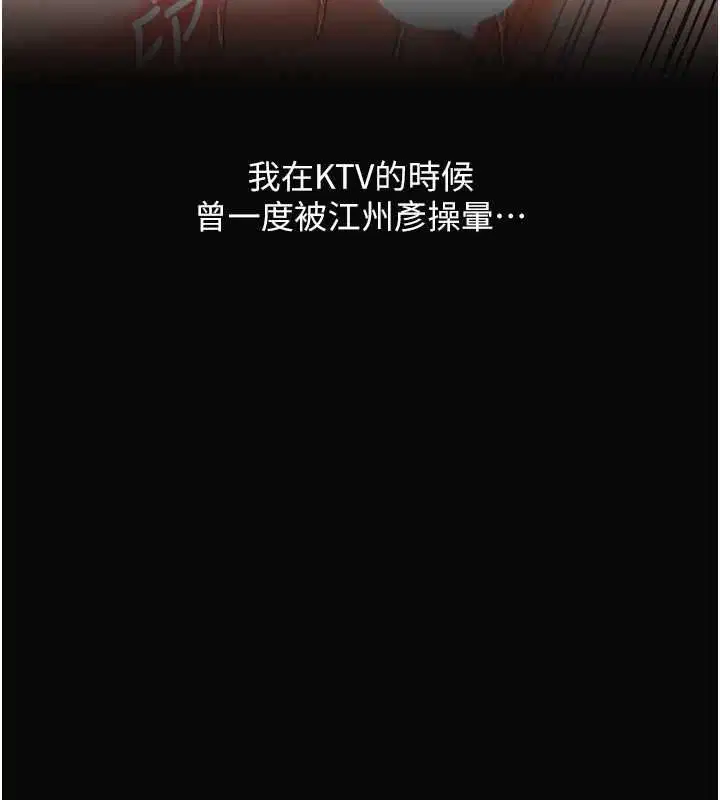 第228話 - 第132页