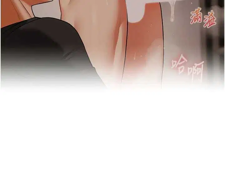 第228話 - 第147页