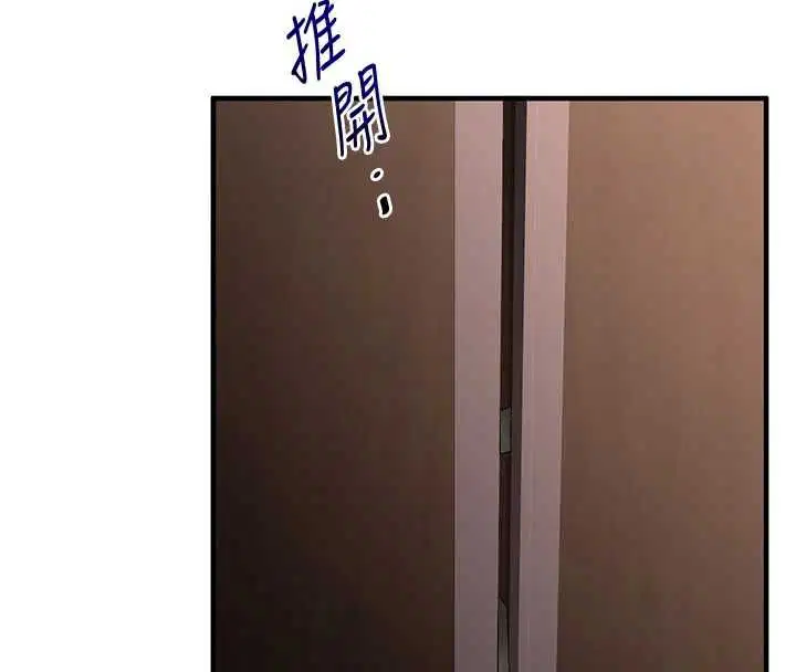 第228話 - 第151页