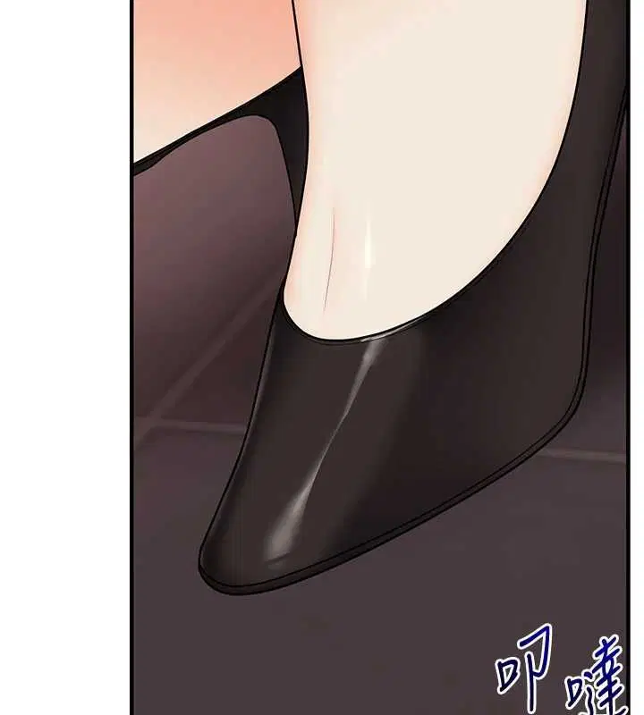 第228話 - 第27页