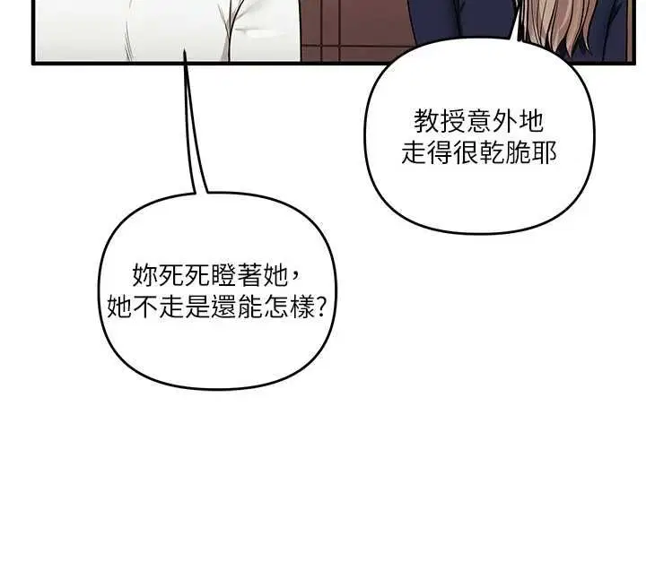 第228話 - 第36页