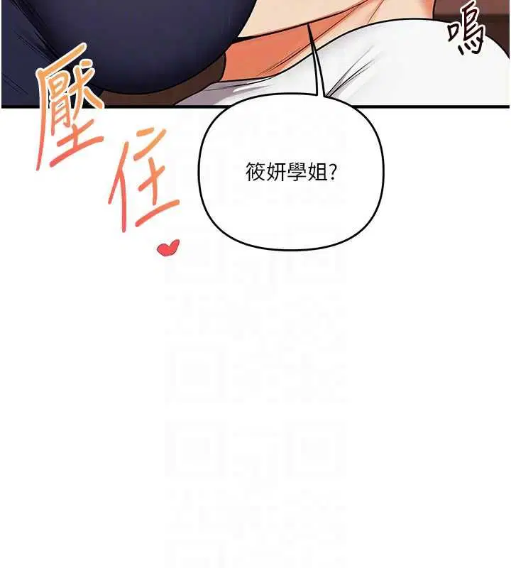 第228話 - 第61页