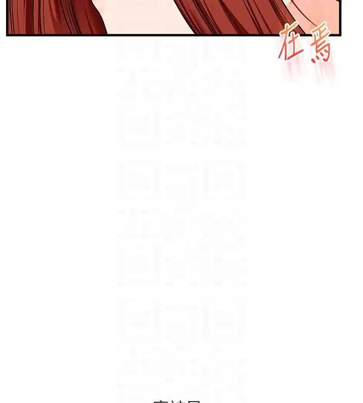 第228話 - 第81页
