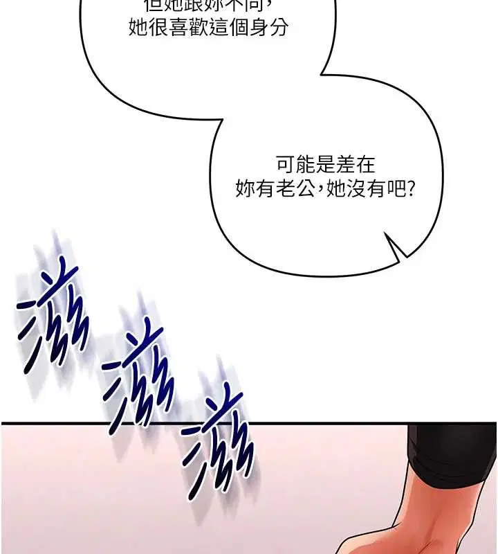 第230話