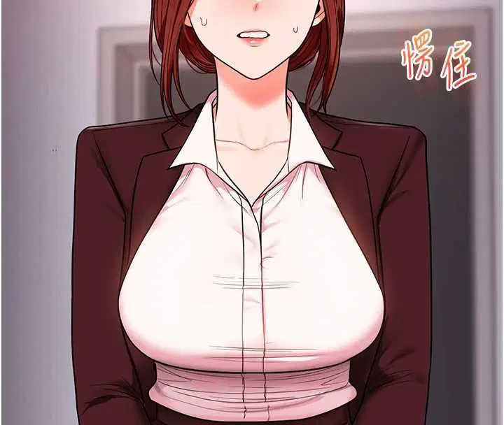 第230話