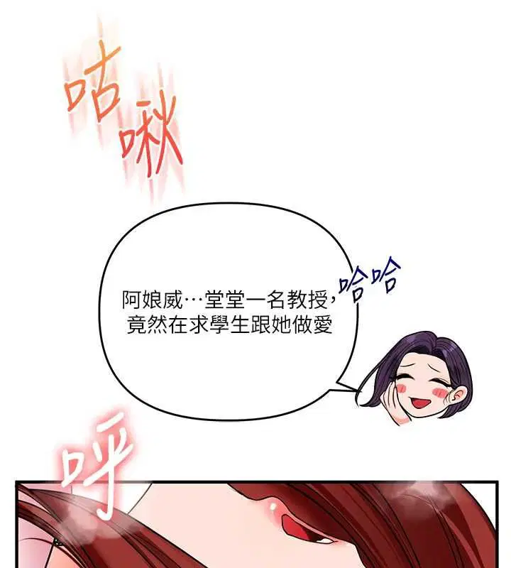 第230話
