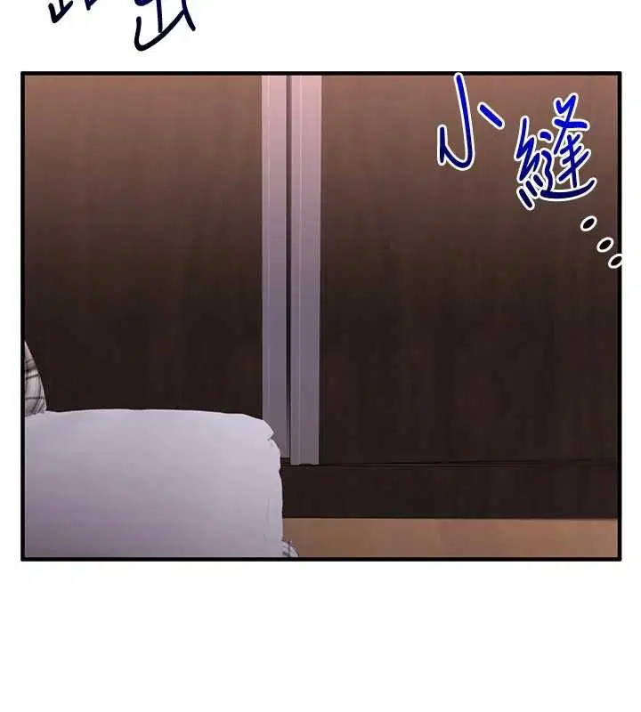 第230話