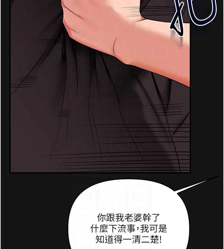 第230話