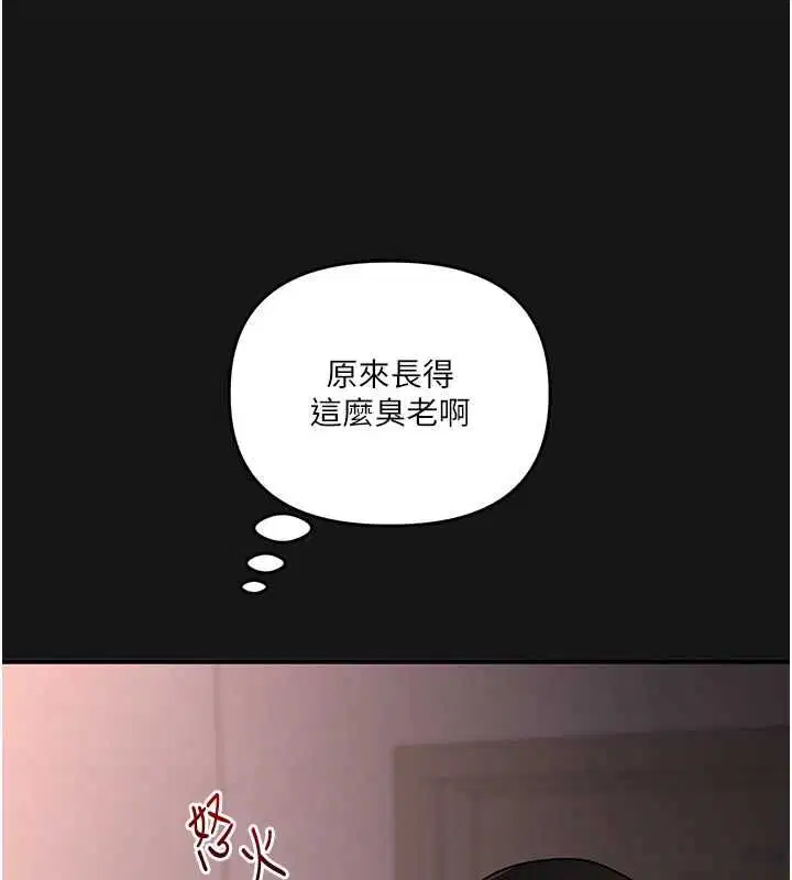 第230話