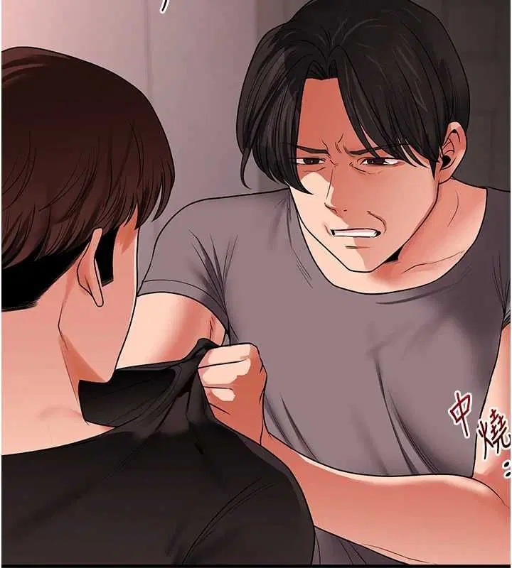 第230話
