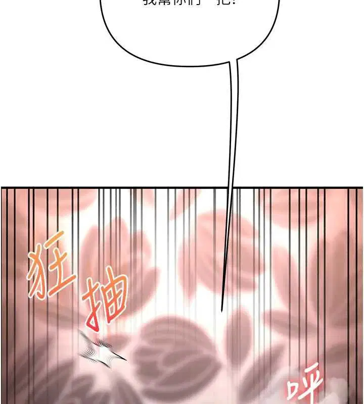 第232話