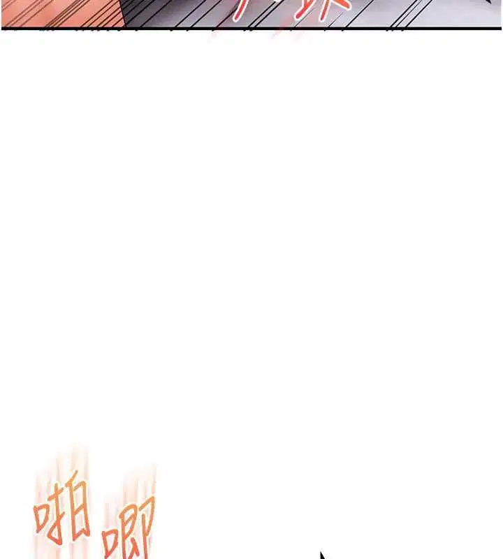 第232話