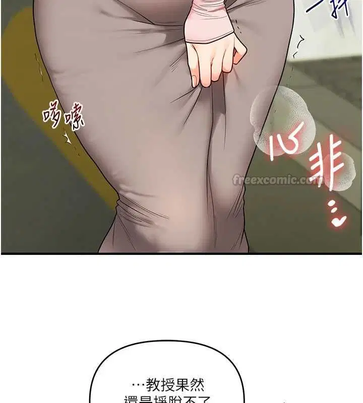 第234話