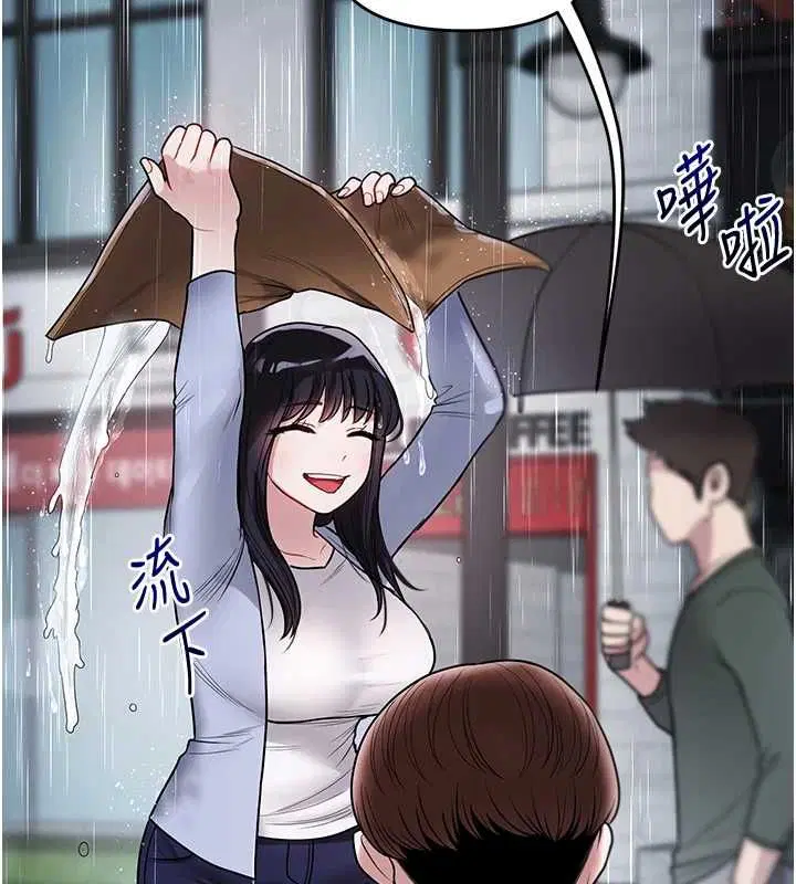 第234話