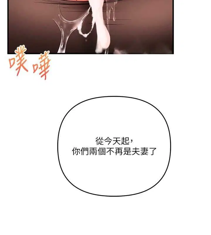 第234話
