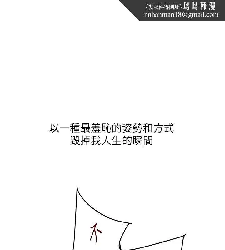 第235話