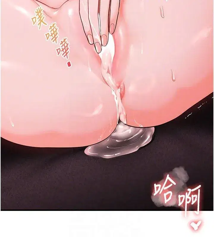 第235話