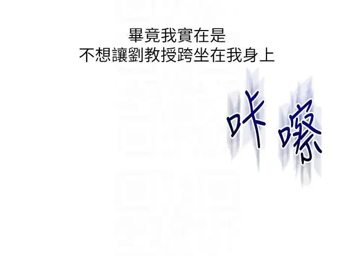 第235話