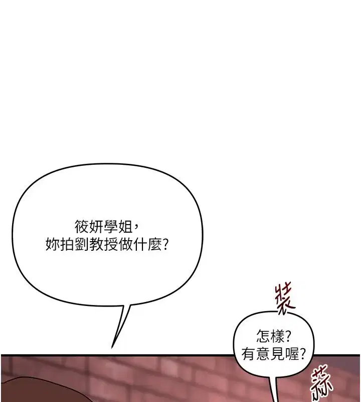第235話