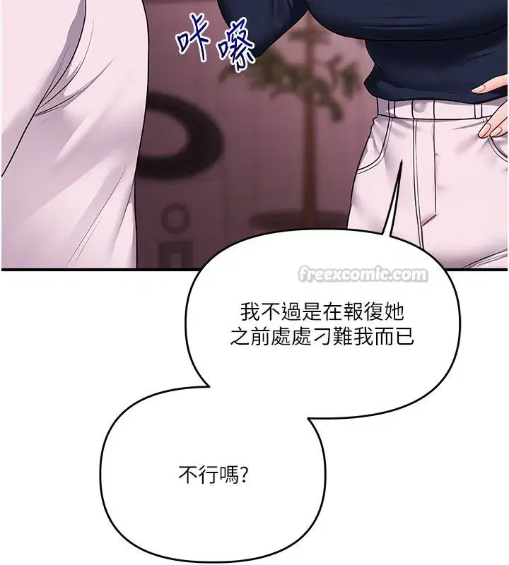 第235話