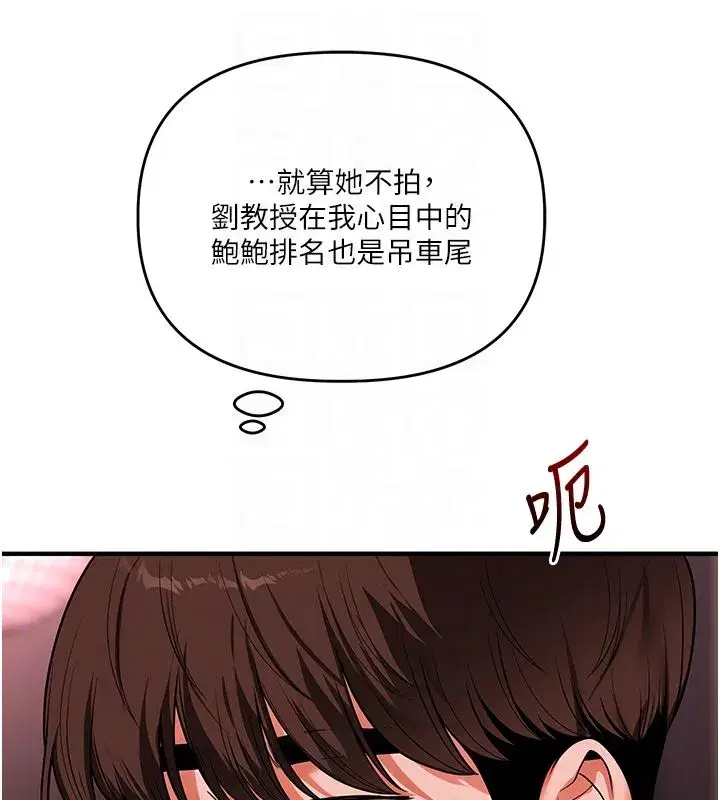 第235話