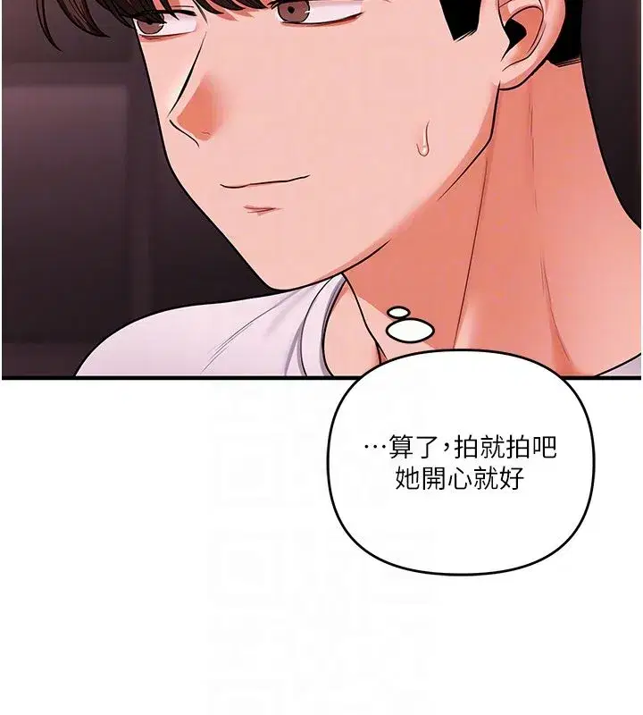 第235話