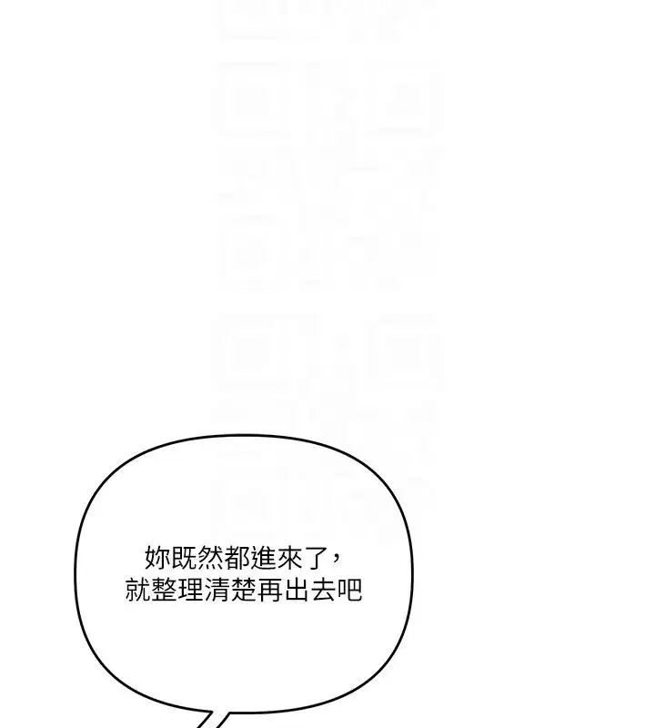第235話