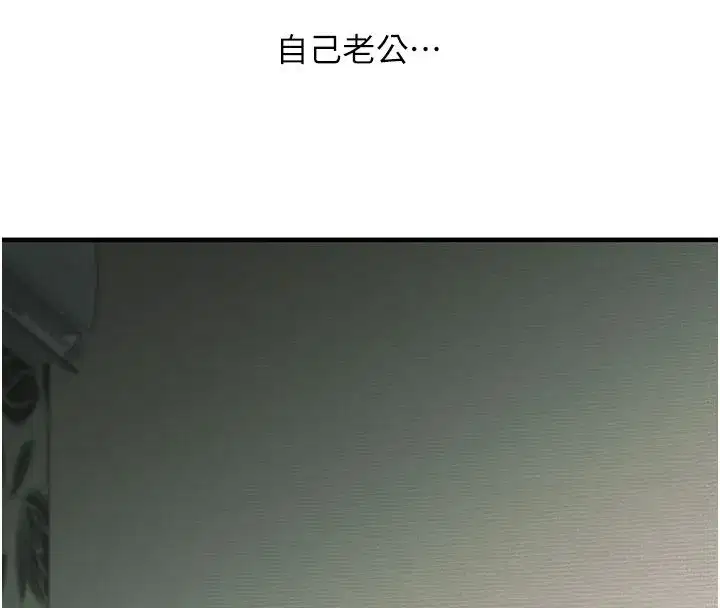 第235話