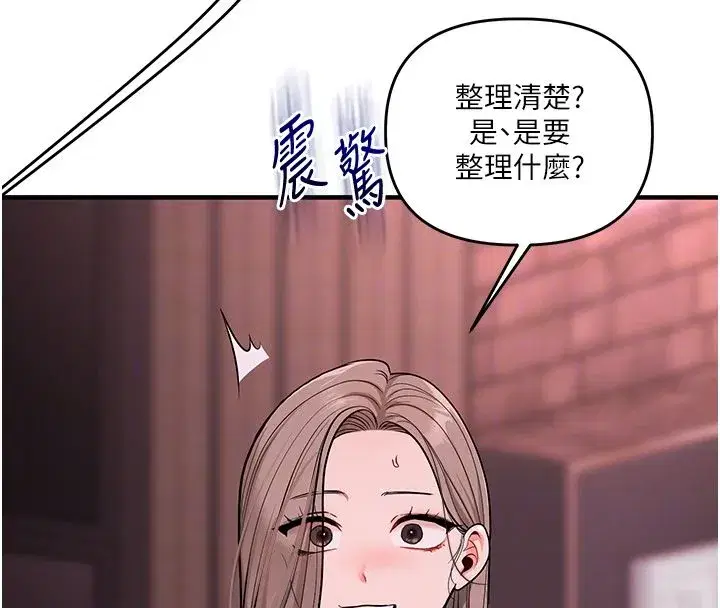第235話