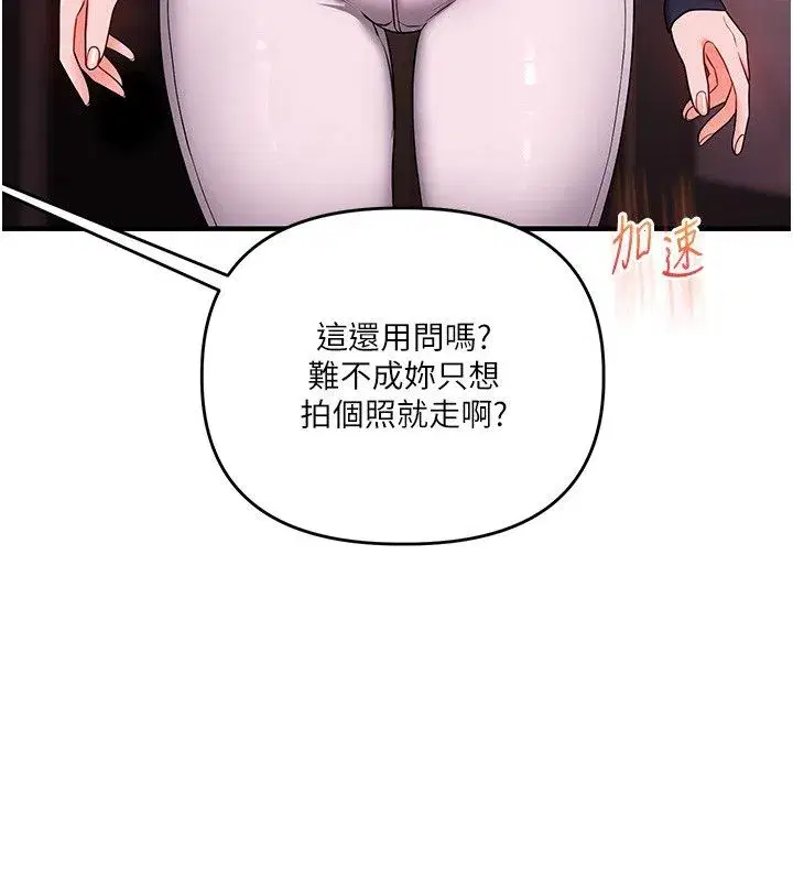 第235話