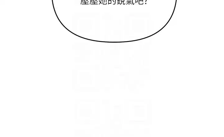 第235話