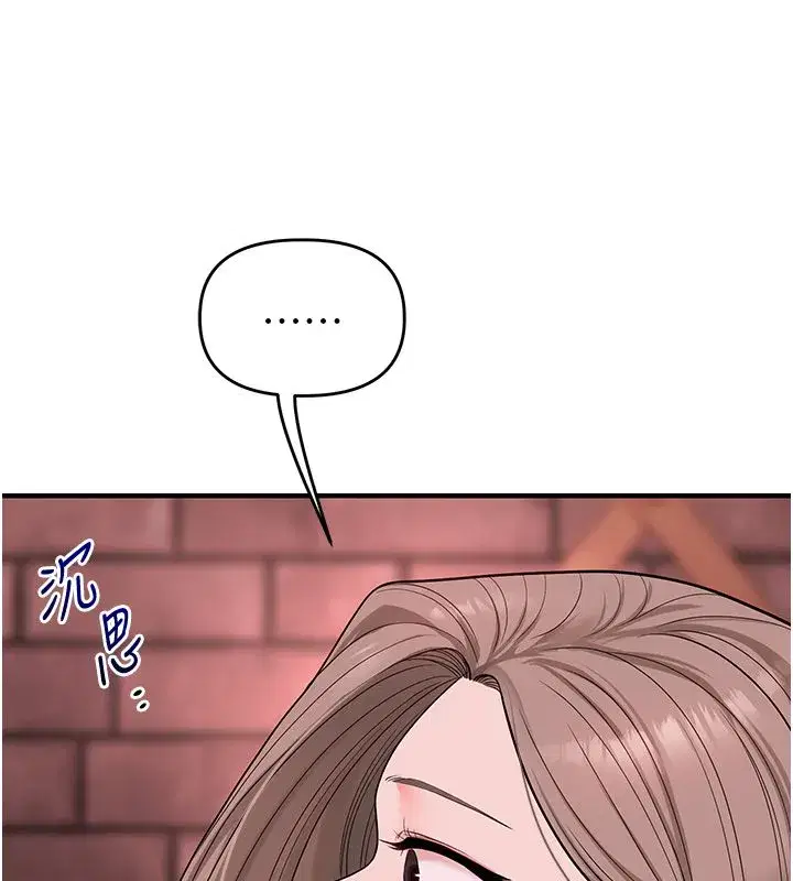 第235話