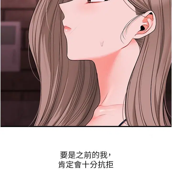 第235話