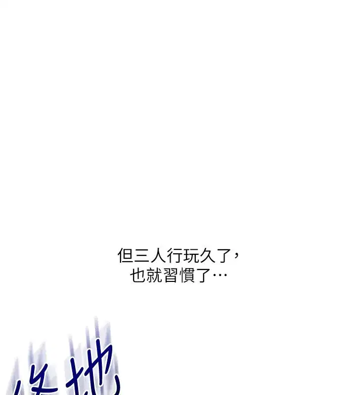 第235話