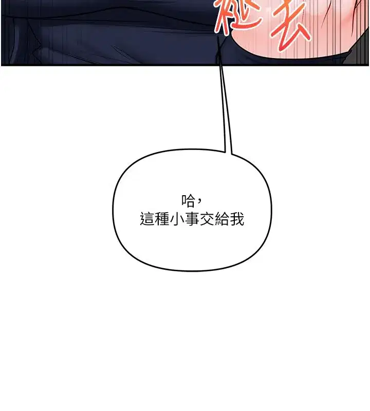 第235話