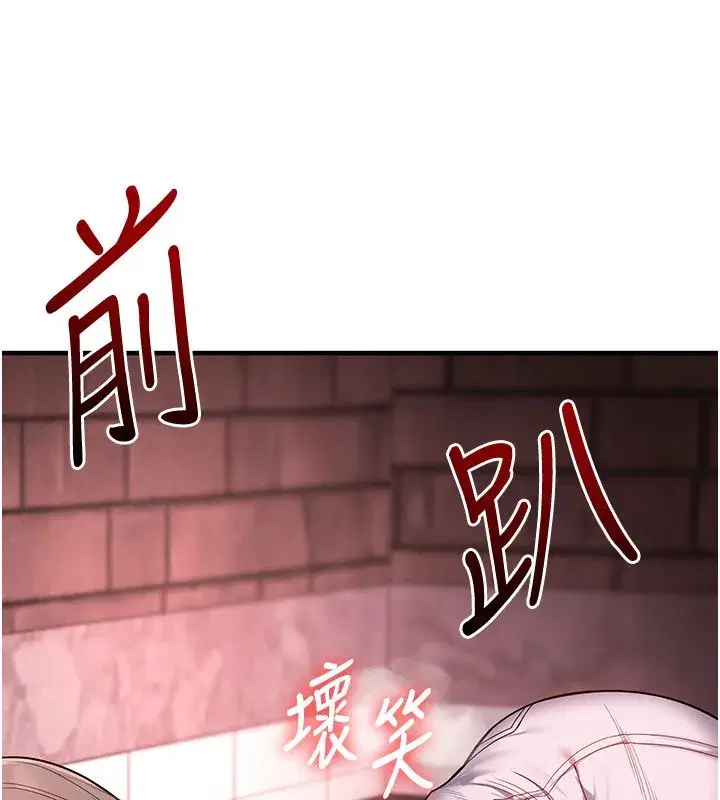 第235話