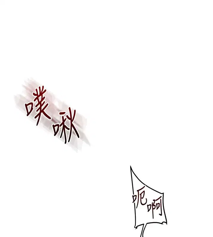 第235話
