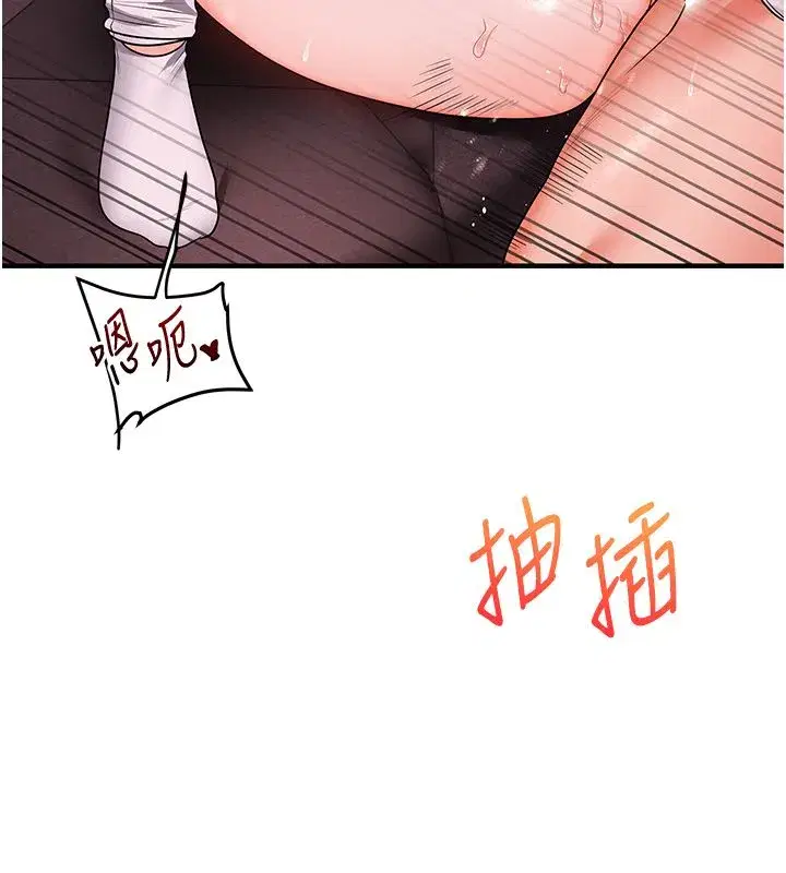 第235話