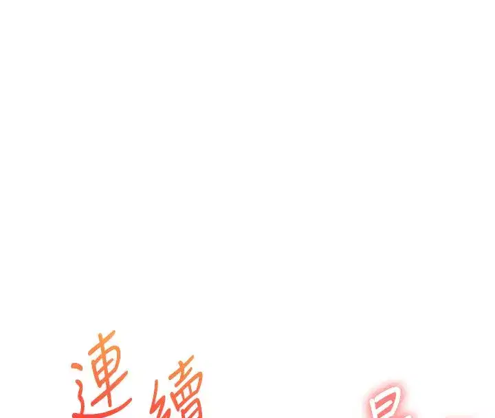 第235話
