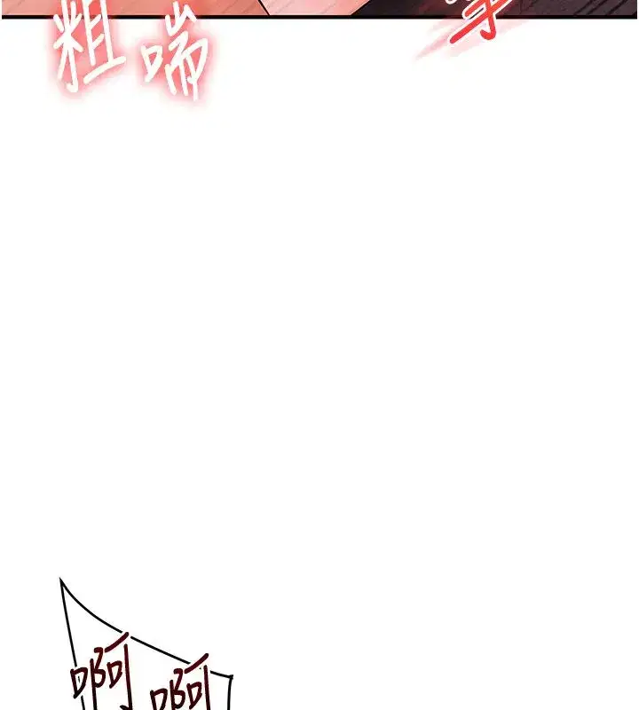 第235話