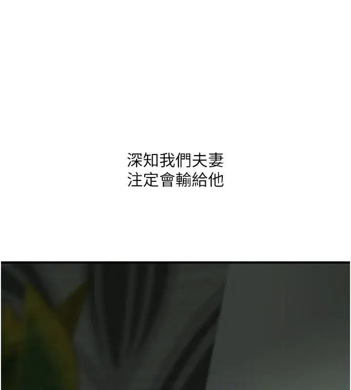 第235話
