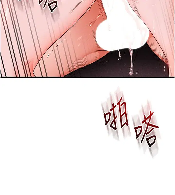 第235話
