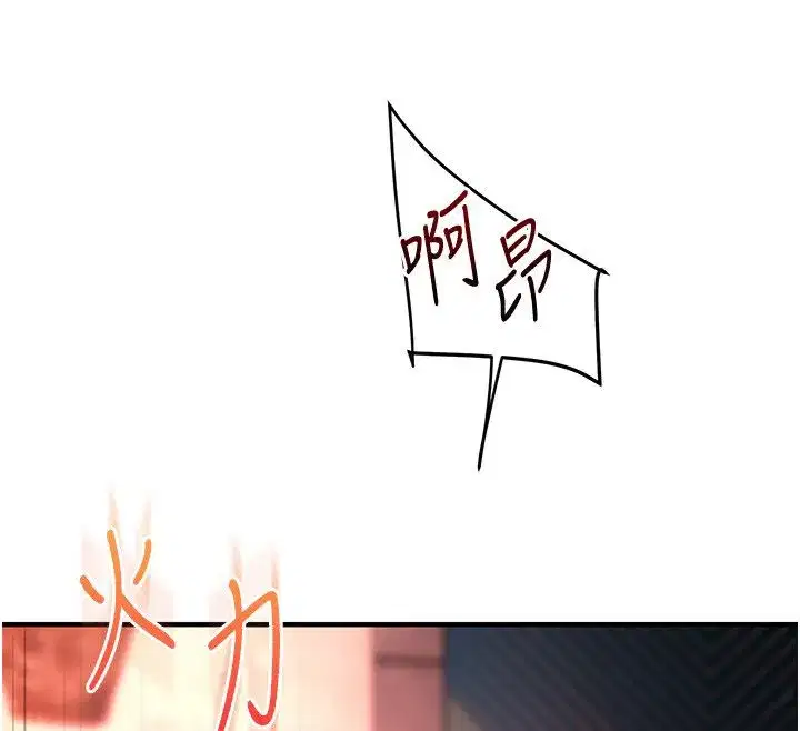 第235話