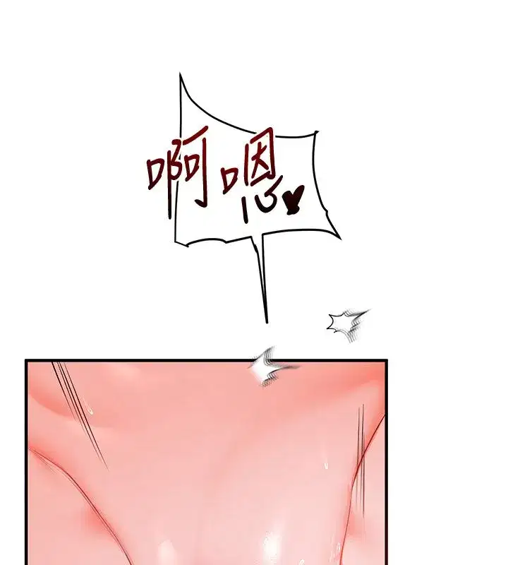 第235話