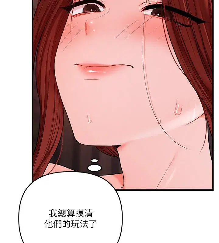 第235話