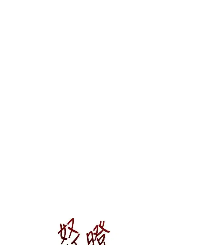 第235話
