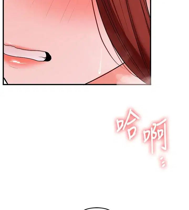 第235話